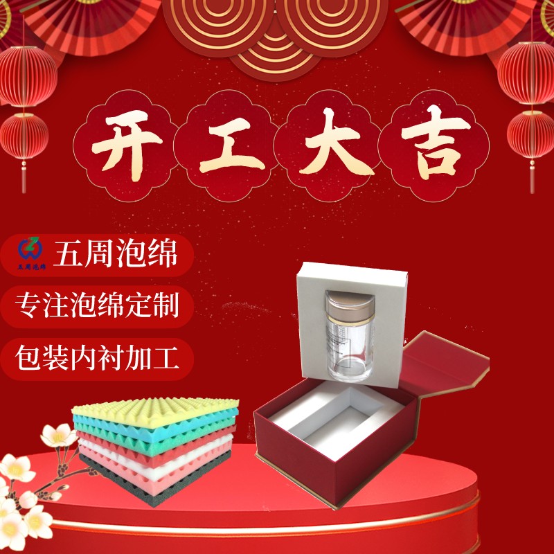 [紅包]2022開(kāi)工大吉，喜迎虎年，“虎”力全開(kāi)！
