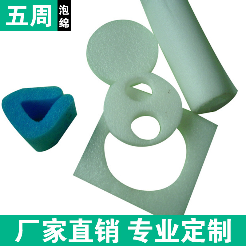 epe珍珠棉護(hù)角，EPE片材