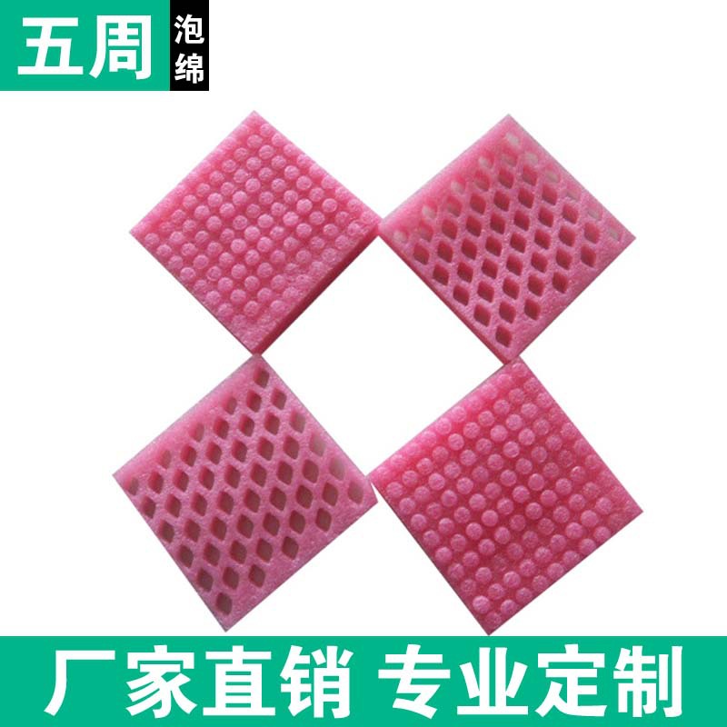 蘇州珍珠棉內(nèi)襯定制 優(yōu)選五周泡綿 廠家直銷(xiāo)