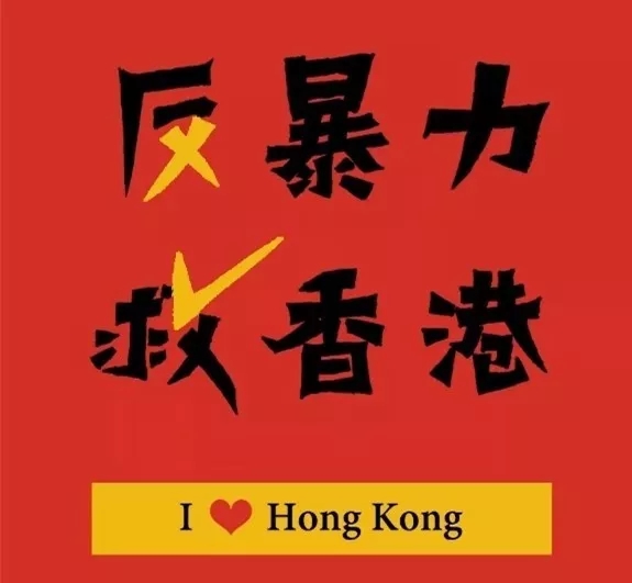 守護香港，eva廠家與祖國心連心